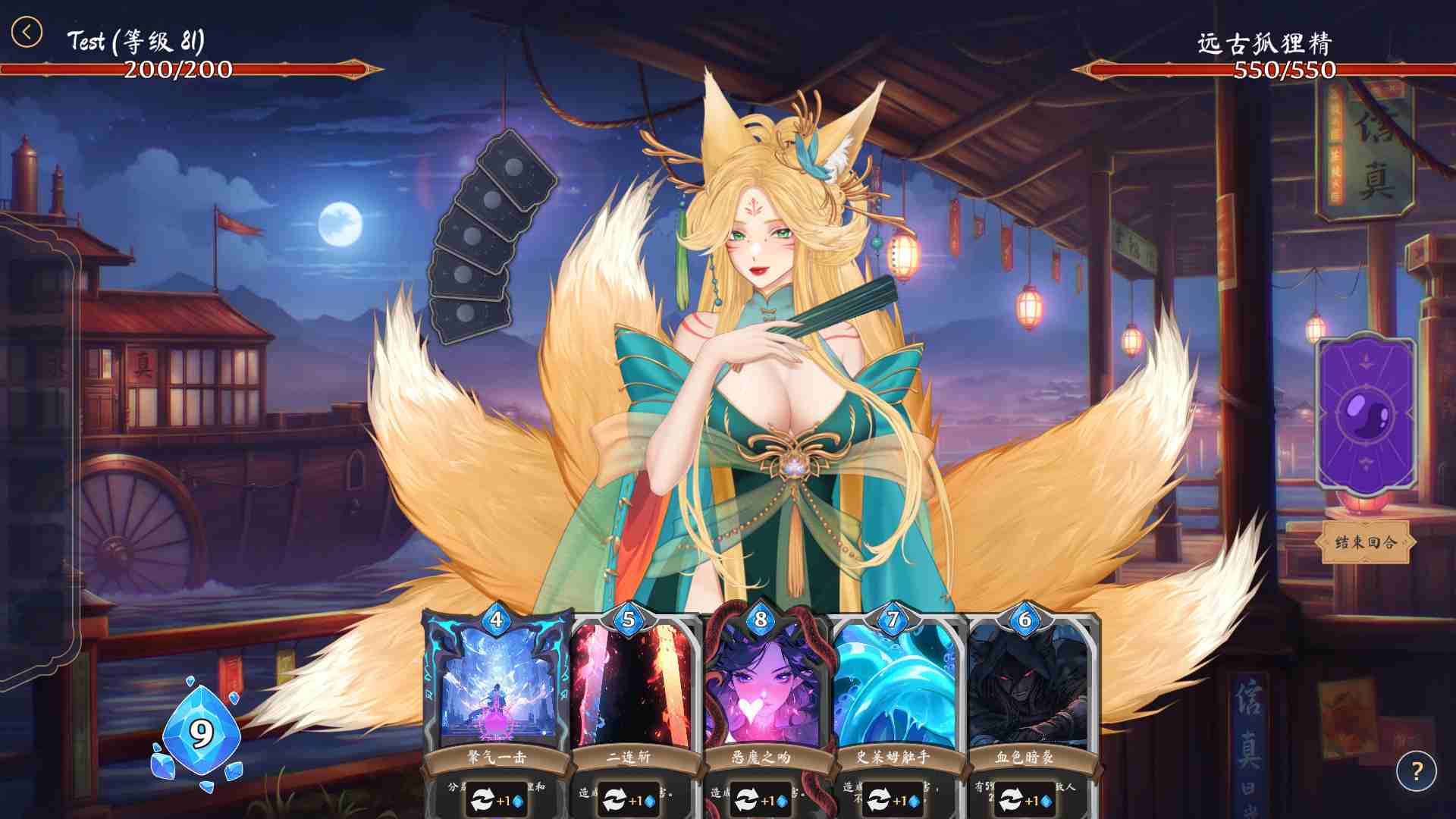 [卡牌淫欲战斗汉化]奥拉卡牌狂潮 –淫欲狂乱AURA Hentai Cards Horny Madness+全DLC[2.6G]-第4张图片-萌站