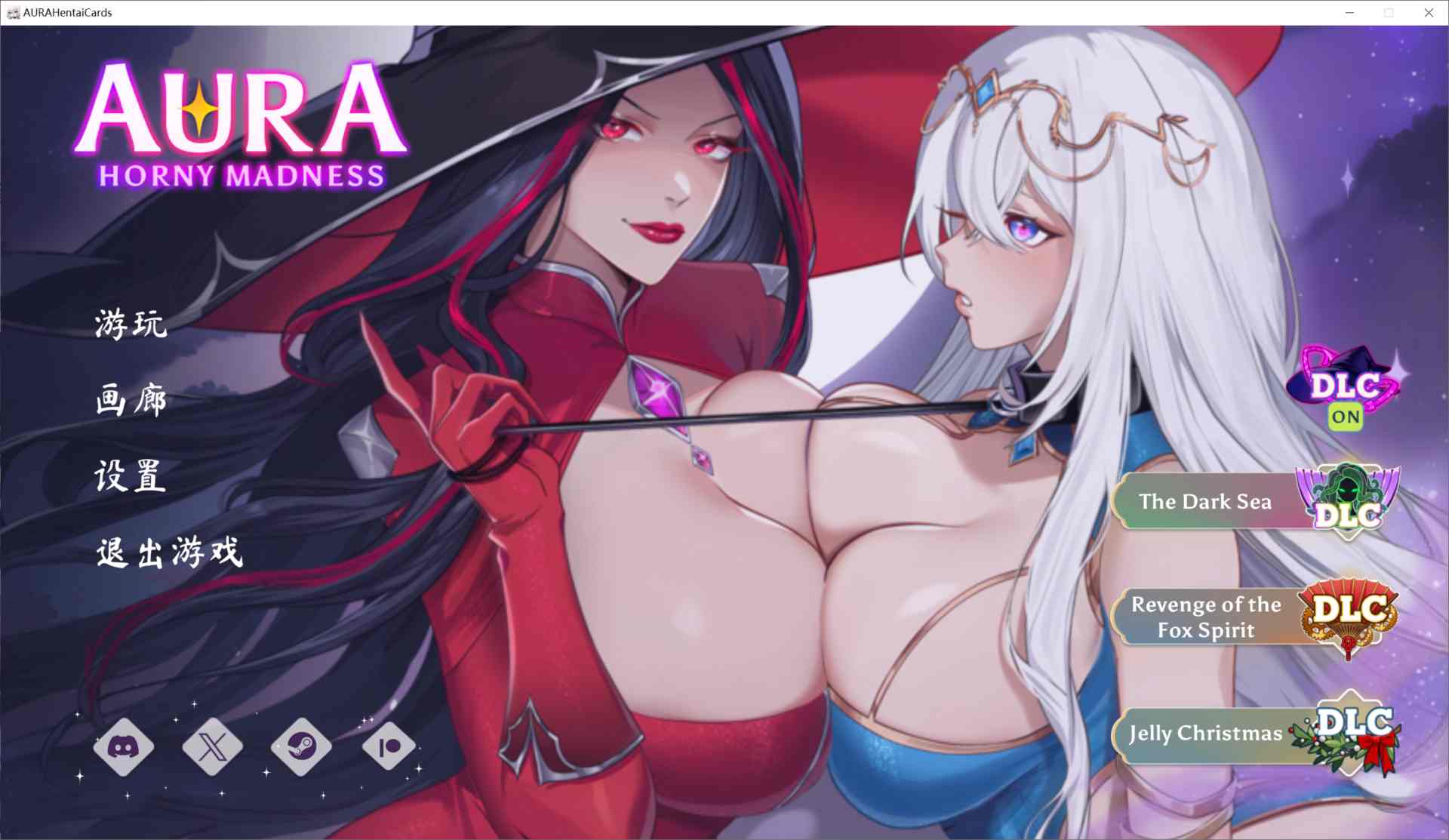 [卡牌淫欲战斗汉化]奥拉卡牌狂潮 –淫欲狂乱AURA Hentai Cards Horny Madness+全DLC[2.6G]-第9张图片-萌站