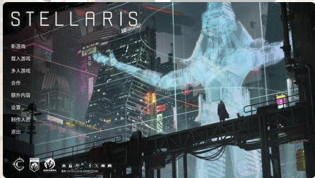 【SLG/中文/整合版】群星STELLARIS Ver3.14.159265 季票9 官方中文+全套绅士MOD整合版 【14G更新】【序号441】