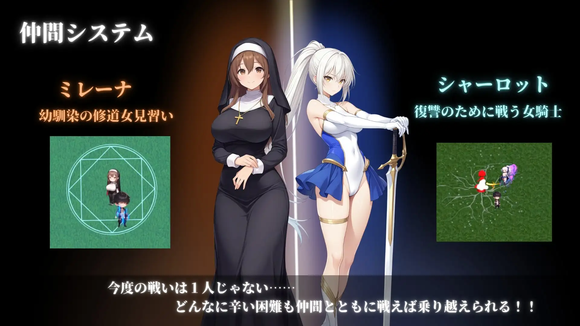 [魅魔RPG逆奸恶堕淫趴动态] 堕落世界：暗影处刑人机翻+全CG [1.19]-第11张图片-萌站