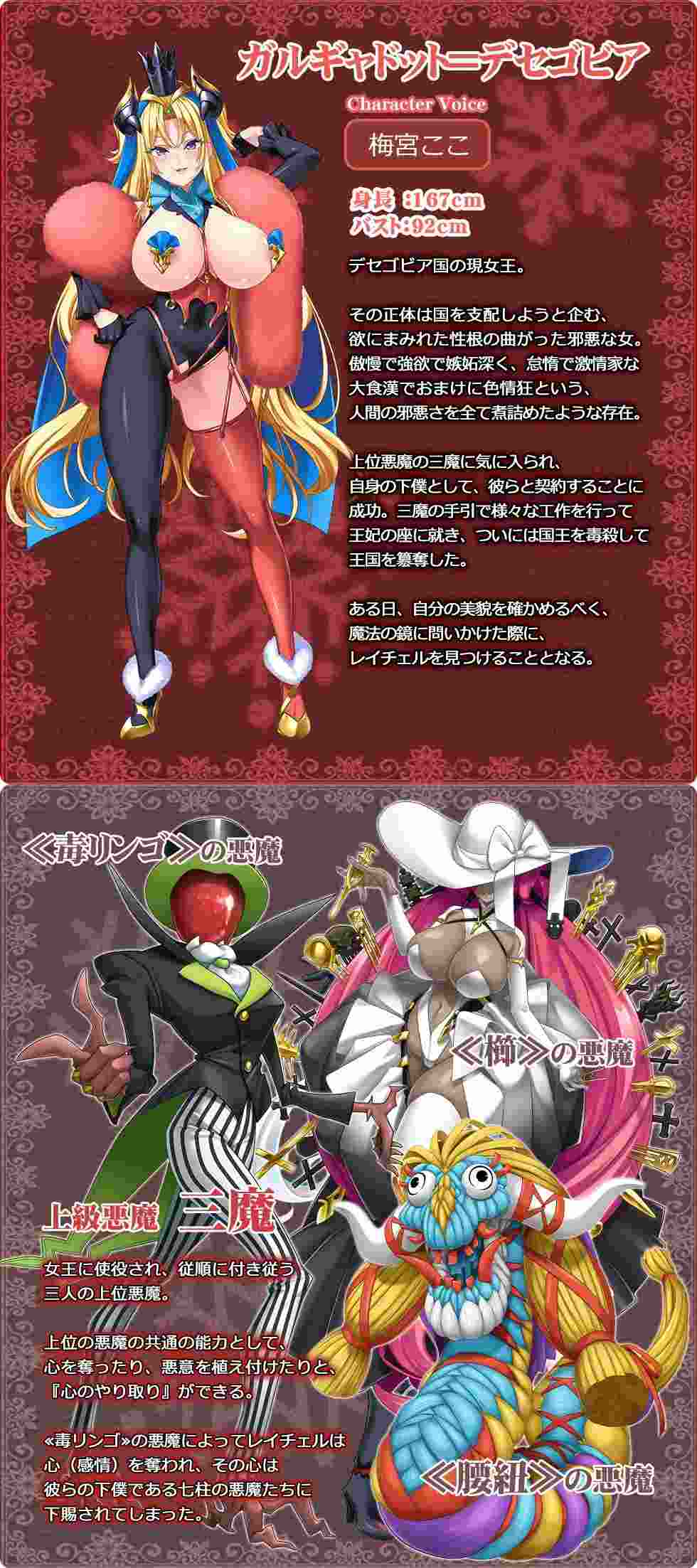 [魔法SLG少女触手异种奸有CV]生肉 魔想の果のスノウホワイト+全CG[3.38G]-第7张图片-萌站