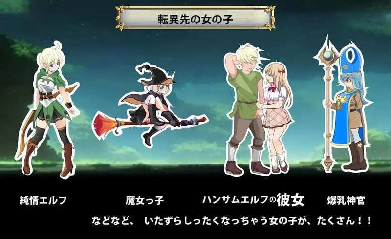 [动作ACT/动态/汉化] 异世界丝袜大叔 異世界パンストおじさん v1.03 机翻汉化版-第1张图片-萌站