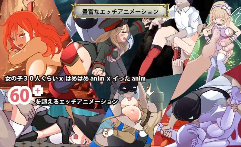 [动作ACT/动态/汉化] 异世界丝袜大叔 異世界パンストおじさん v1.03 机翻汉化版-第5张图片-萌站