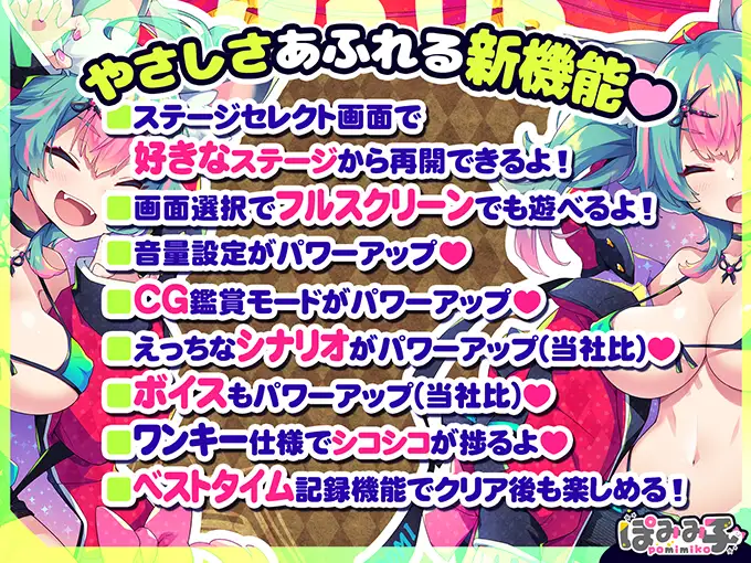 [像素魔物娘小马拉大车逆奸逃脱] 弹跳噗哟☆狼姐姐与雌堕小红帽！机翻汉化+全CG[796M]-第4张图片-萌站