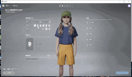 【高自/由度/3D/中文】[韩国版模拟人生] 云族裔inZOI Ver20250327.1308.W 官方中文破解版【22.2G新作】【序号445】-第1张图片-萌站