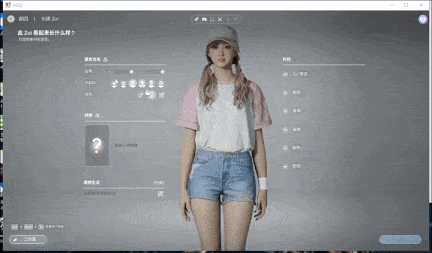 【高自/由度/3D/中文】[韩国版模拟人生] 云族裔inZOI Ver20250327.1308.W 官方中文破解版【22.2G新作】【序号445】-第2张图片-萌站