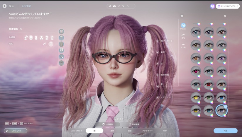 【高自/由度/3D/中文】[韩国版模拟人生] 云族裔inZOI Ver20250327.1308.W 官方中文破解版【22.2G新作】【序号445】-第23张图片-萌站