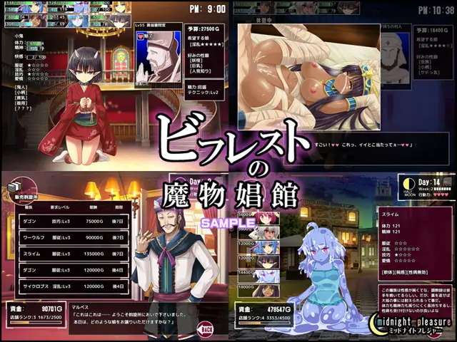 【SLG生肉无码】魔物娘俱乐部【2.4G】-第2张图片-萌站