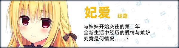 【大型/ADV/中文】常轨脱离Creative凸 STEAM官方中文步兵版 【11.9G全CV新作】【序号447】-第8张图片-萌站