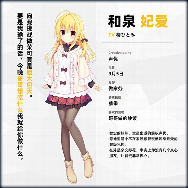 【大型/ADV/中文】常轨脱离Creative凸 STEAM官方中文步兵版 【11.9G全CV新作】【序号447】-第11张图片-萌站