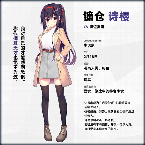 【大型/ADV/中文】常轨脱离Creative凸 STEAM官方中文步兵版 【11.9G全CV新作】【序号447】-第12张图片-萌站