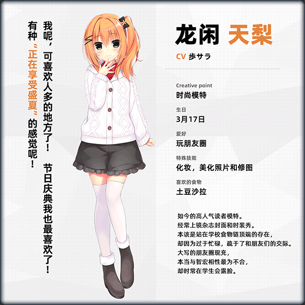 【大型/ADV/中文】常轨脱离Creative凸 STEAM官方中文步兵版 【11.9G全CV新作】【序号447】-第14张图片-萌站