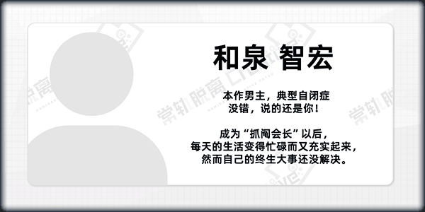 【大型/ADV/中文】常轨脱离Creative凸 STEAM官方中文步兵版 【11.9G全CV新作】【序号447】-第16张图片-萌站