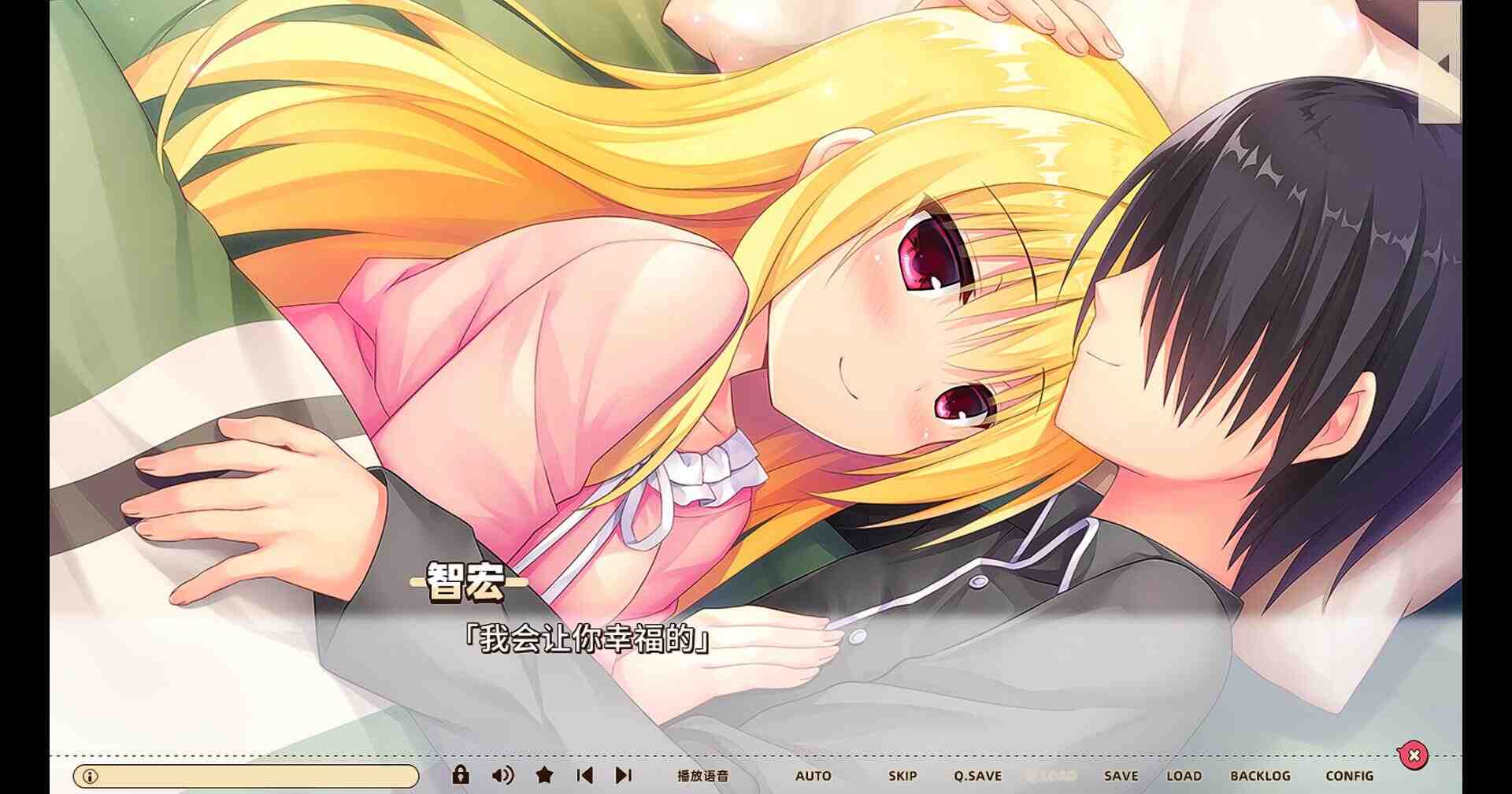 【大型/ADV/中文】常轨脱离Creative凸 STEAM官方中文步兵版 【11.9G全CV新作】【序号447】-第18张图片-萌站