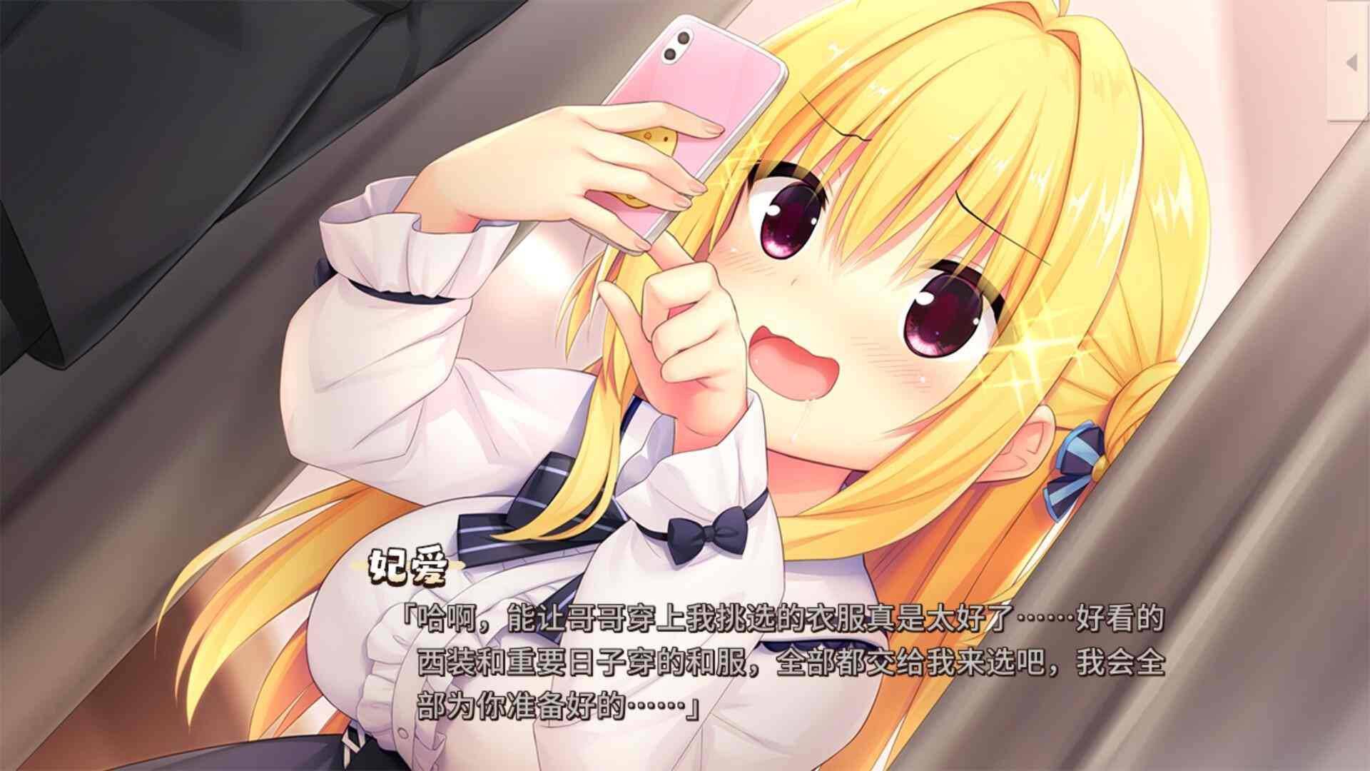 【大型/ADV/中文】常轨脱离Creative凸 STEAM官方中文步兵版 【11.9G全CV新作】【序号447】-第19张图片-萌站