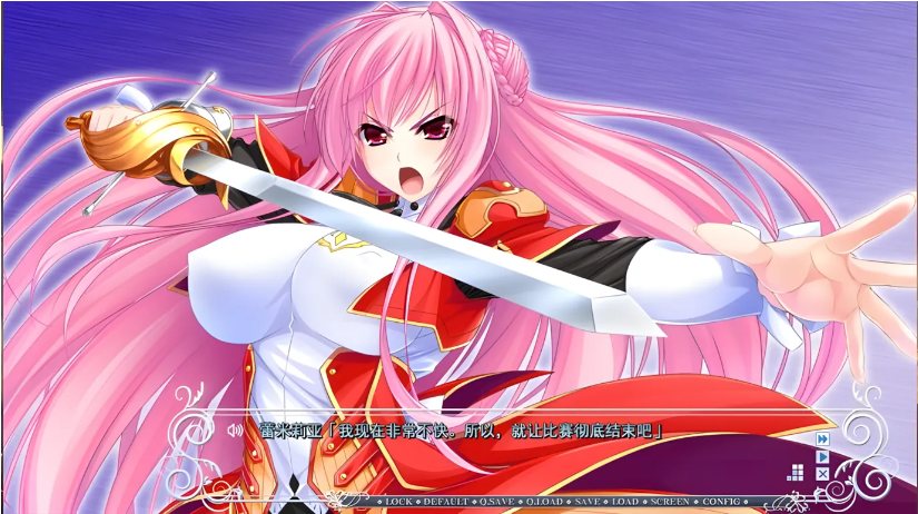 【大拔作/ADV/精翻/全CV】骑士四重奏 全线精翻汉化硬盘版+全CG存档+攻略【4.22G】【序号457】-第2张图片-萌站