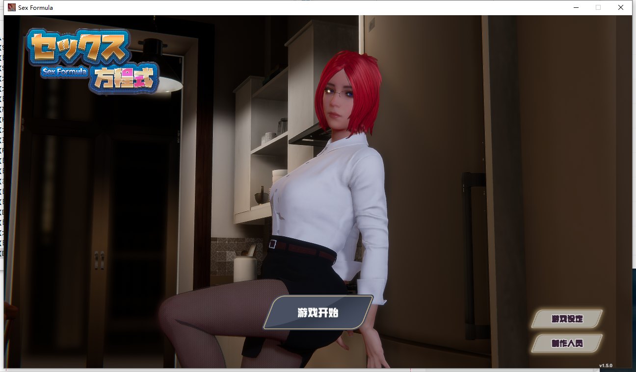 【SLG/大作/官中/动态】性爱方程式 セックス方程式 Ver1.5.0 官方中文无修版【15.5G】【序号460】-第23张图片-萌站