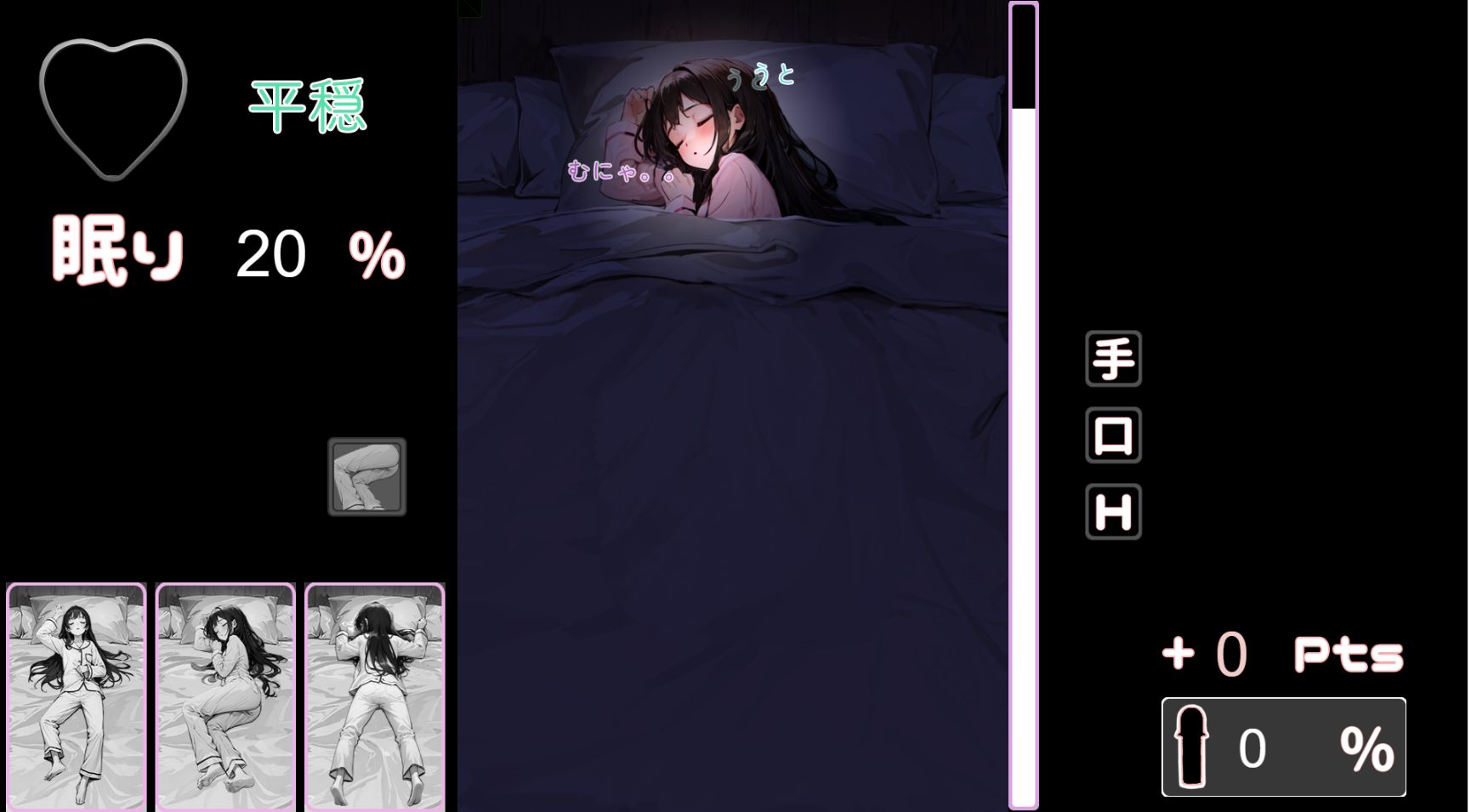 【日式/SLG/PC/安卓】睡眠模拟器 -1.1.0 STEAM双端官方完整版【1.18G】【序号468】-第2张图片-萌站