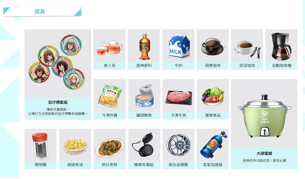 【SLG/中文/步兵/动态CG】台湾恋爱物语⁵ STEAM官方中文步兵版【4.2G全CV】【序号474】-第9张图片-萌站