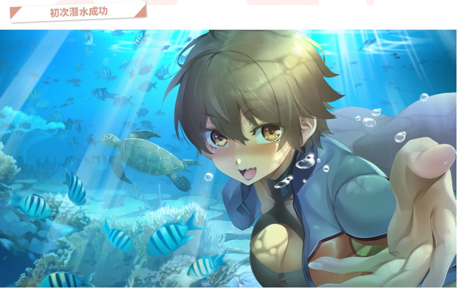 【SLG/中文/步兵/动态CG】台湾恋爱物语⁵ STEAM官方中文步兵版【4.2G全CV】【序号474】-第14张图片-萌站