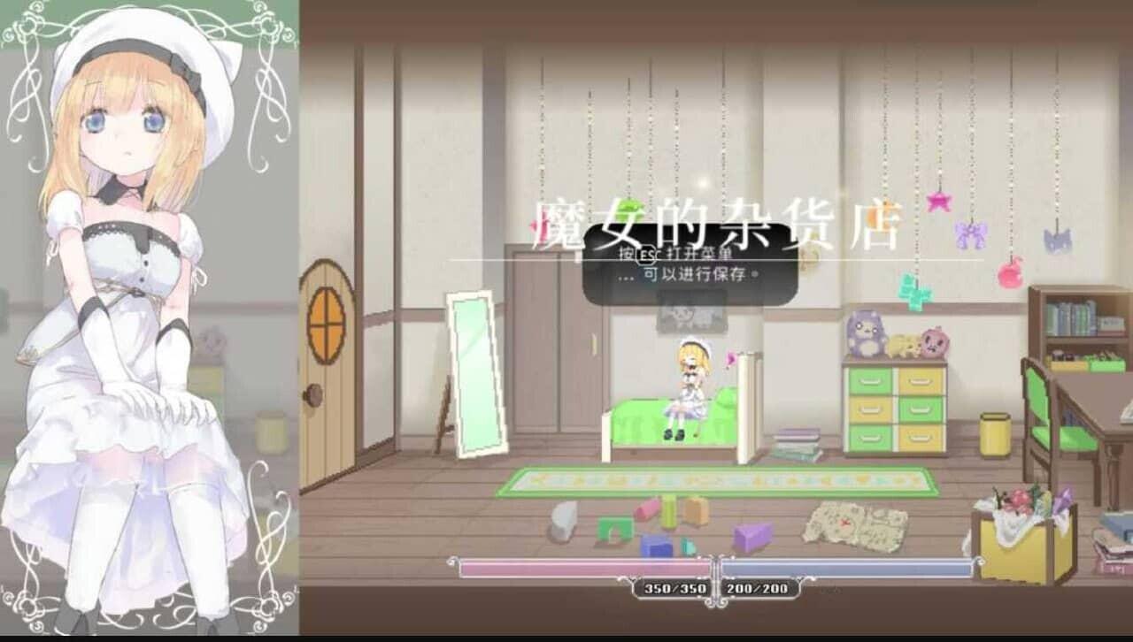 【ACT/官中/PC】爱丽丝的摇篮Alice In Cradle V0.27f 官方中文 [890M]【序号475】-第2张图片-萌站