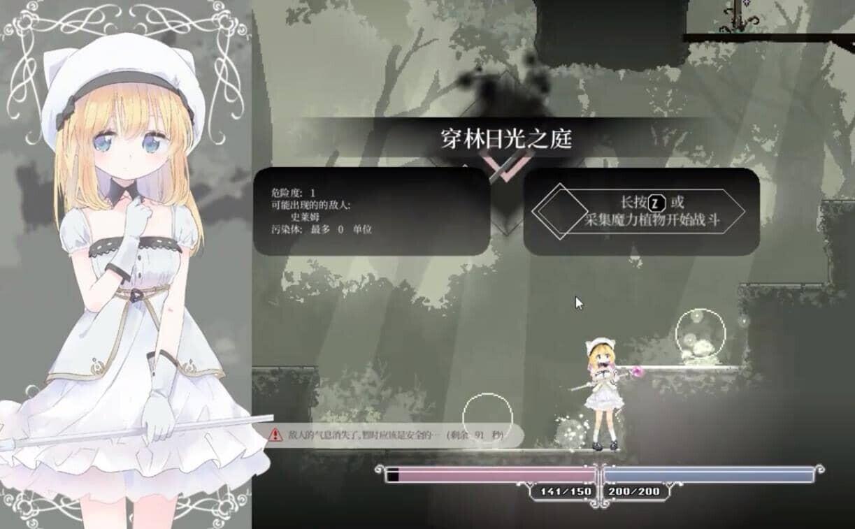 【ACT/官中/PC】爱丽丝的摇篮Alice In Cradle V0.27f 官方中文 [890M]【序号475】-第4张图片-萌站