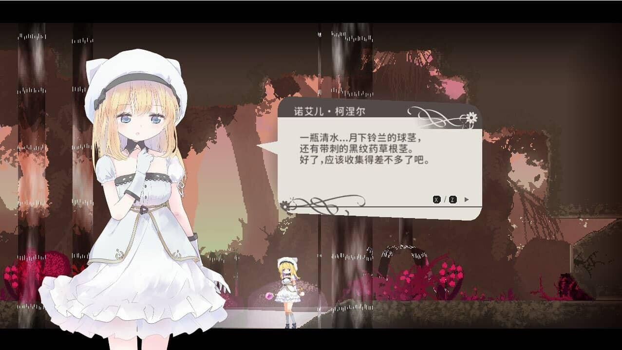 【ACT/官中/PC】爱丽丝的摇篮Alice In Cradle V0.27f 官方中文 [890M]【序号475】-第6张图片-萌站
