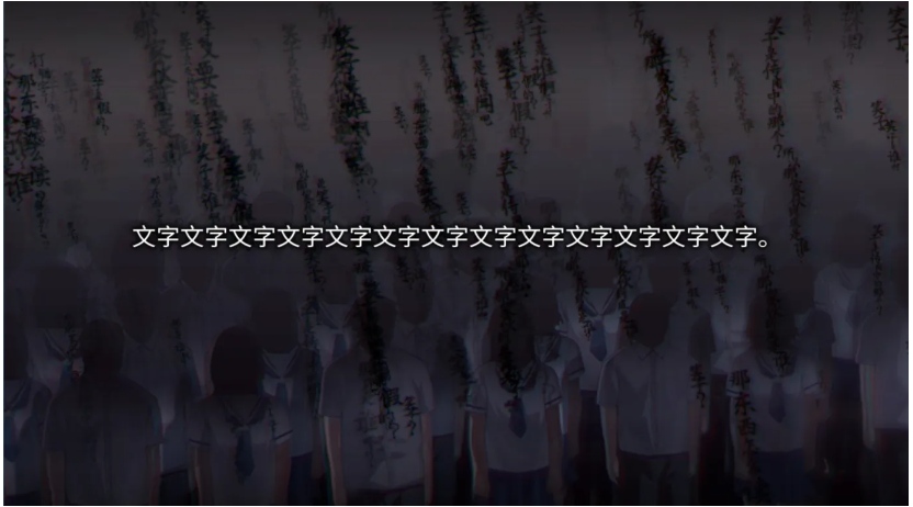 【日系/ADV/官中/黑暗】丑小鸭与文字祸 みにくいモジカの子 Steam官方中文步兵版【2.91G】【序号480】-第8张图片-萌站 【日系/ADV/官中/黑暗】丑小鸭与文字祸 みにくいモジカの子 Steam官方中文步兵版【2.91G】【序号480】-第8张图片-萌站