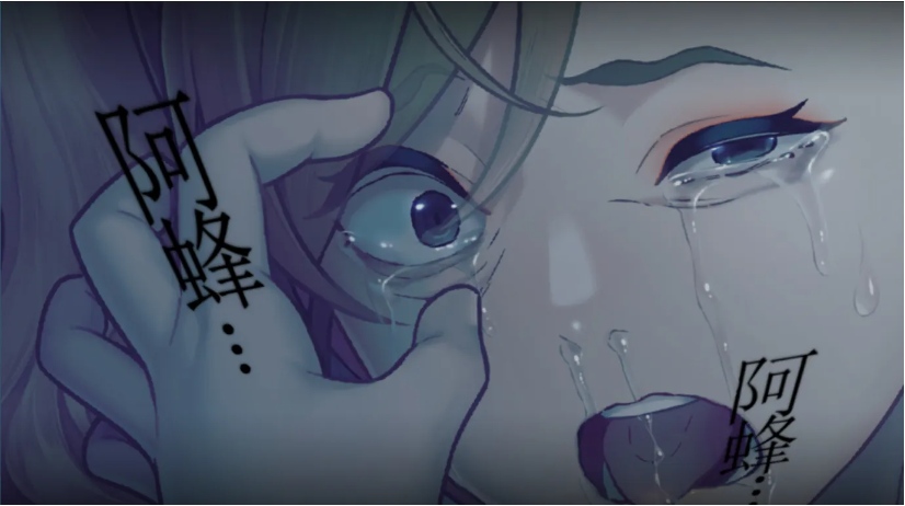 【日系/ADV/官中/黑暗】丑小鸭与文字祸 みにくいモジカの子 Steam官方中文步兵版【2.91G】【序号480】-第14张图片-萌站 【日系/ADV/官中/黑暗】丑小鸭与文字祸 みにくいモジカの子 Steam官方中文步兵版【2.91G】【序号480】-第14张图片-萌站