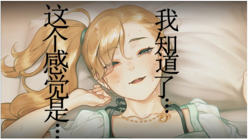 【日系/ADV/官中/黑暗】丑小鸭与文字祸 みにくいモジカの子 Steam官方中文步兵版【2.91G】【序号480】-第15张图片-萌站 【日系/ADV/官中/黑暗】丑小鸭与文字祸 みにくいモジカの子 Steam官方中文步兵版【2.91G】【序号480】-第15张图片-萌站