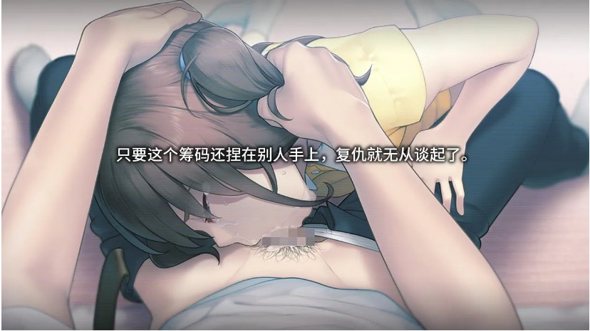 【日系/ADV/官中/黑暗】丑小鸭与文字祸 みにくいモジカの子 Steam官方中文步兵版【2.91G】【序号480】-第17张图片-萌站 【日系/ADV/官中/黑暗】丑小鸭与文字祸 みにくいモジカの子 Steam官方中文步兵版【2.91G】【序号480】-第17张图片-萌站