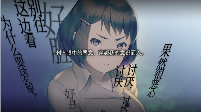 【日系/ADV/官中/黑暗】丑小鸭与文字祸 みにくいモジカの子 Steam官方中文步兵版【2.91G】【序号480】-第21张图片-萌站 【日系/ADV/官中/黑暗】丑小鸭与文字祸 みにくいモジカの子 Steam官方中文步兵版【2.91G】【序号480】-第21张图片-萌站