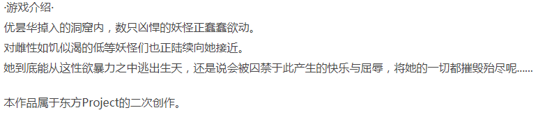 [动作ACT/像素动态/PC] 优昙华跨种族洞窟物语 v1.03 英文生肉版 [1+100M][百度盘] -第4张图片-萌站