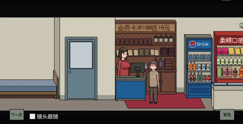 【像素/SLG/官中/动态】美女公寓 官方中文版【391M】【序号482】-第6张图片-萌站
