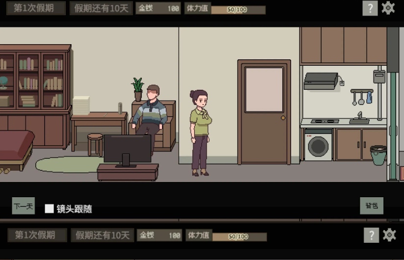 【像素/SLG/官中/动态】美女公寓 官方中文版【391M】【序号482】-第8张图片-萌站