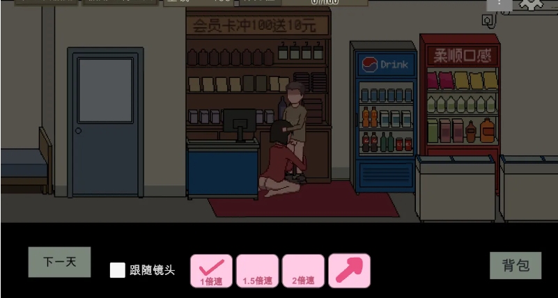 【像素/SLG/官中/动态】美女公寓 官方中文版【391M】【序号482】-第9张图片-萌站