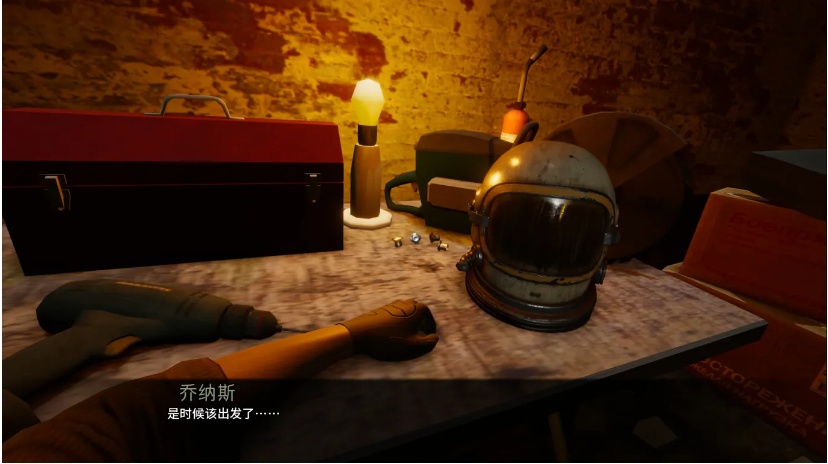 【亚洲/SLG/官中/末日/PC/安卓】启示录2059 Apo2059 Ver0.2 官方中文版【1.5G】【序号484】-第6张图片-萌站