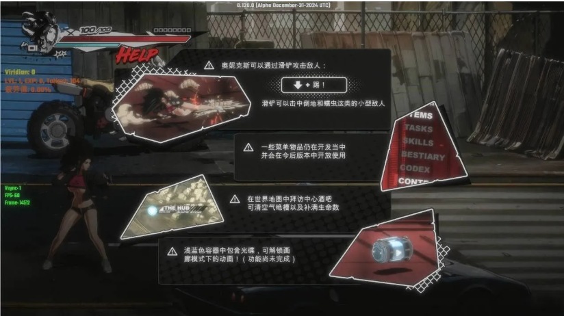 【超精品/ACT/大作/官中/全动态/战斗H】真红玛瑙 PURE ONYX Ver0.124 官方中文版 +画廊解锁 【3.08G】【序号489】-第2张图片-萌站 【超精品/ACT/大作/官中/全动态/战斗H】真红玛瑙 PURE ONYX Ver0.124 官方中文版 +画廊解锁 【3.08G】【序号489】-第2张图片-萌站