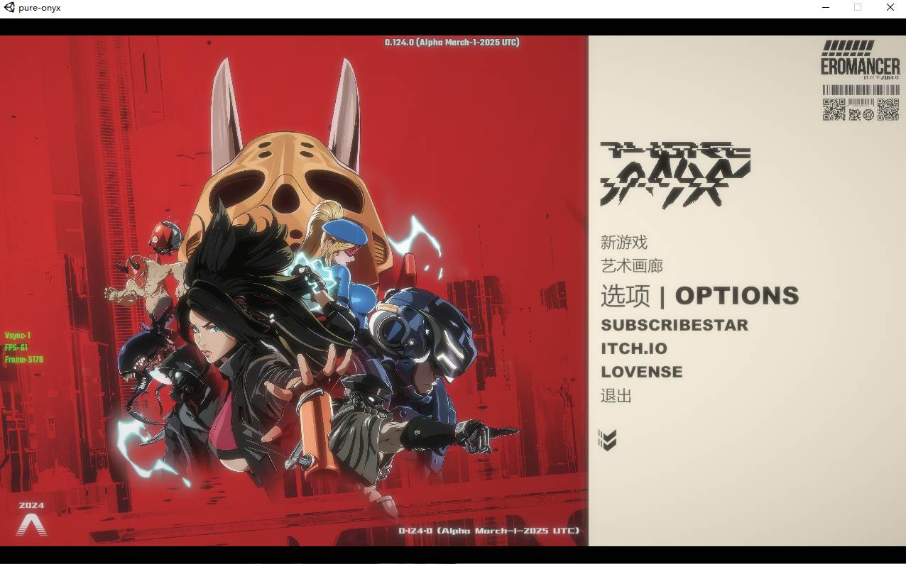 【超精品/ACT/大作/官中/全动态/战斗H】真红玛瑙 PURE ONYX Ver0.124 官方中文版 +画廊解锁 【3.08G】【序号489】-第1张图片-萌站 【超精品/ACT/大作/官中/全动态/战斗H】真红玛瑙 PURE ONYX Ver0.124 官方中文版 +画廊解锁 【3.08G】【序号489】-第1张图片-萌站