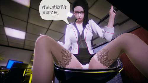 被同学夺舍的妈妈01-05(完)+番外篇01-05(完)-第3张图片-萌站