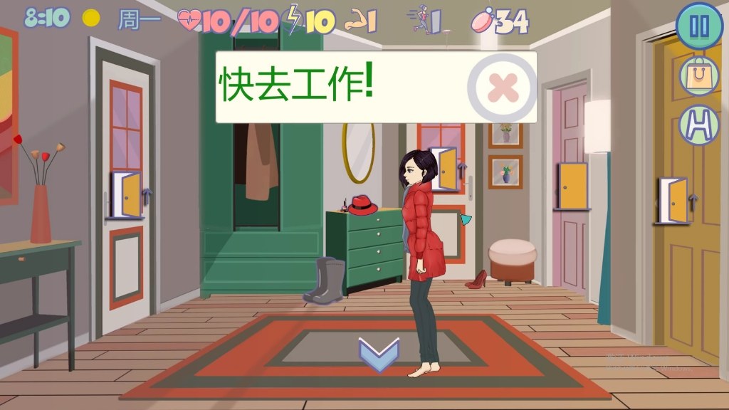 Insexsity  疯狂新生活 （有完整详细攻略） -第5张图片-萌站