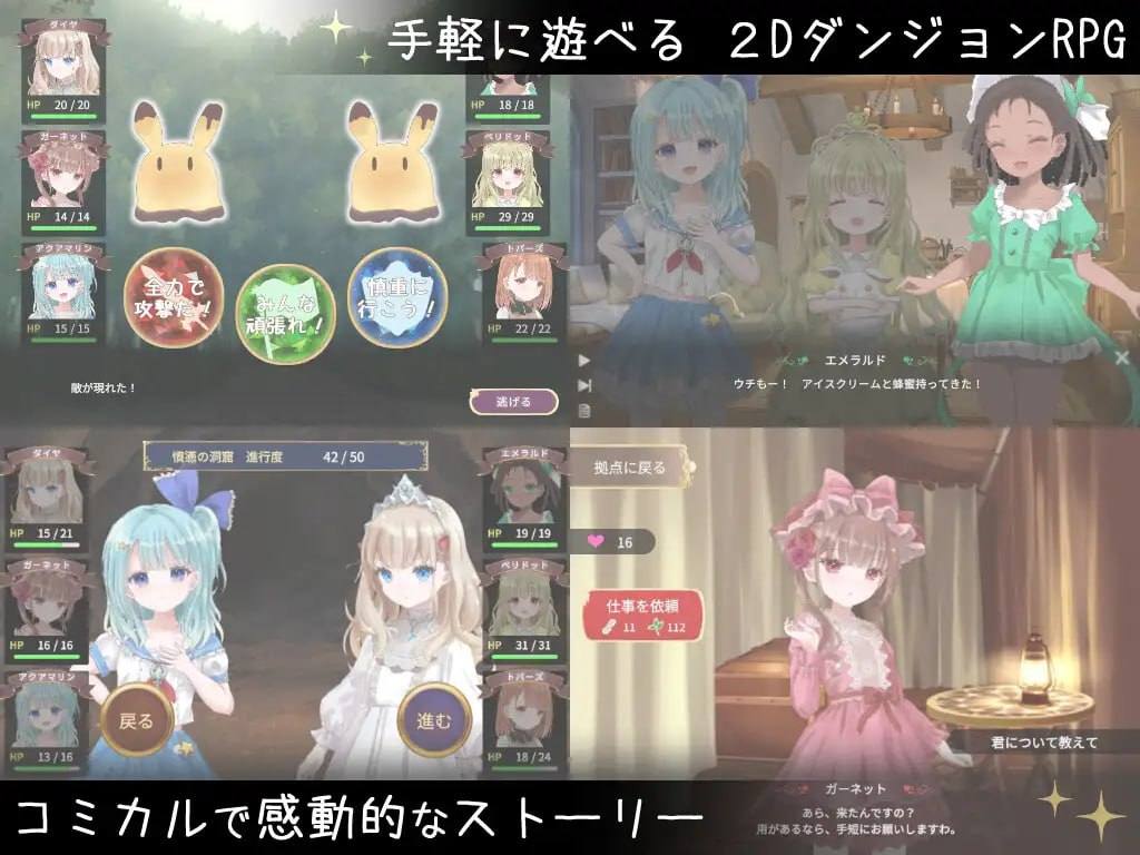 【PC/新汉化/SLG/男M/榨精】宝石人偶不懂人心【共422M】【AI汉化】