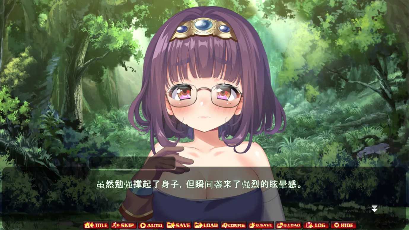 【拔作ADV/汉化】新章・邪淫的祭品 ～触手公主的种子～新章・邪淫のいけにえ ～触手姫の種子～ 汉化内嵌版+特典【2.21G】-第10张图片-萌站