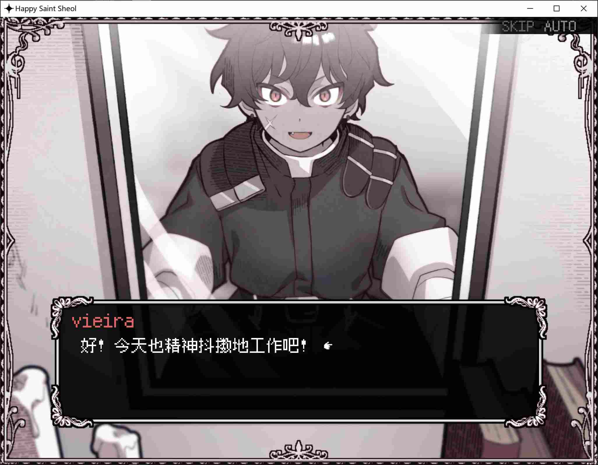 HAPPY SAIN† SHEOL-第1张图片-萌站