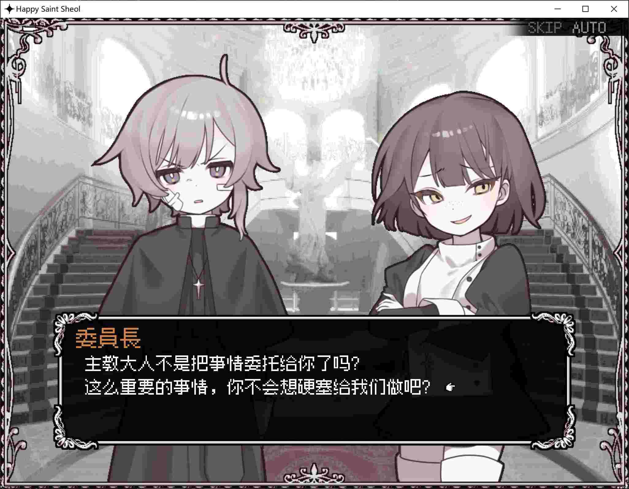 HAPPY SAIN† SHEOL-第2张图片-萌站