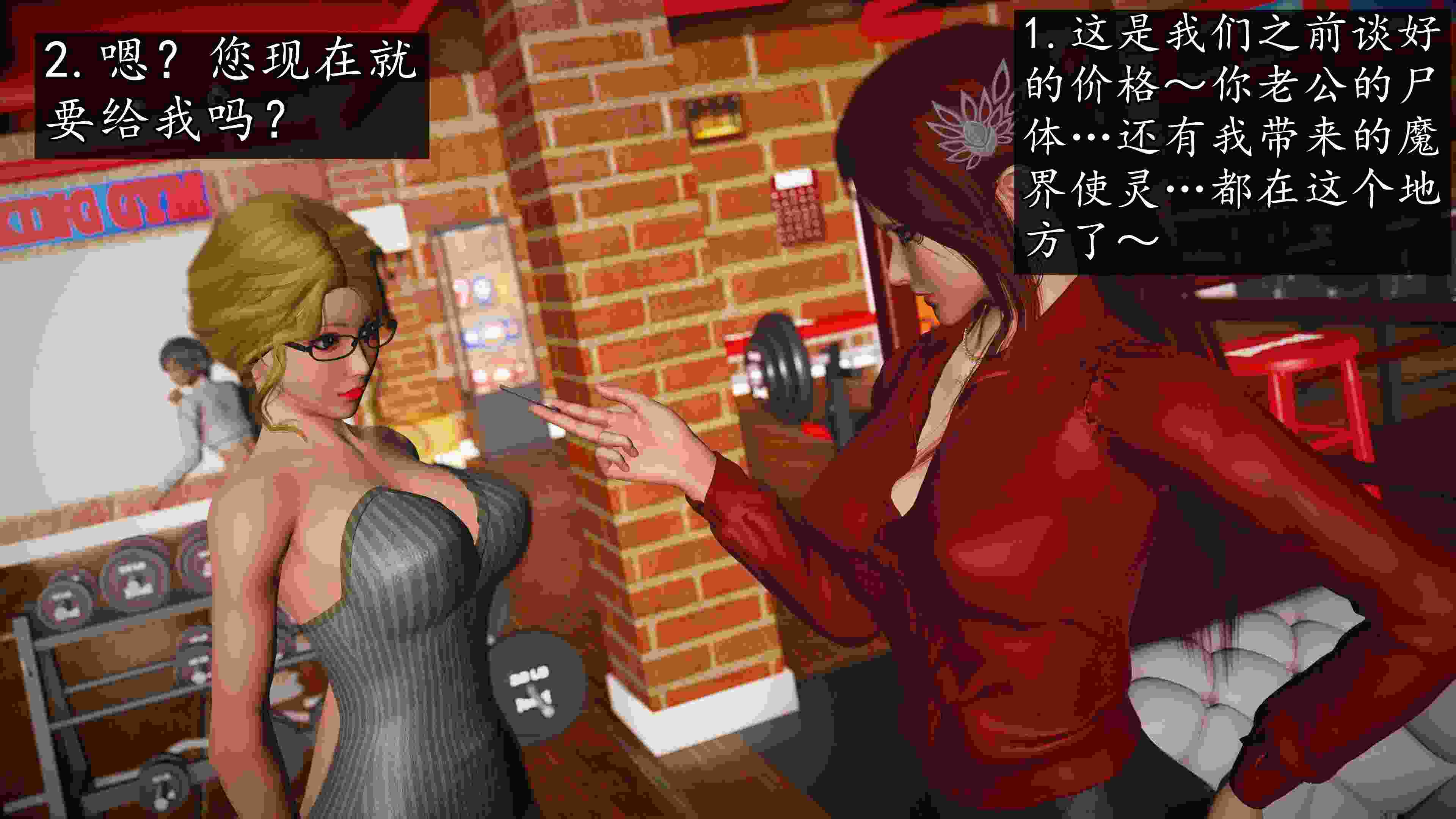 《魔域人间》第89-90集[600+P/730MB]-第7张图片-萌站