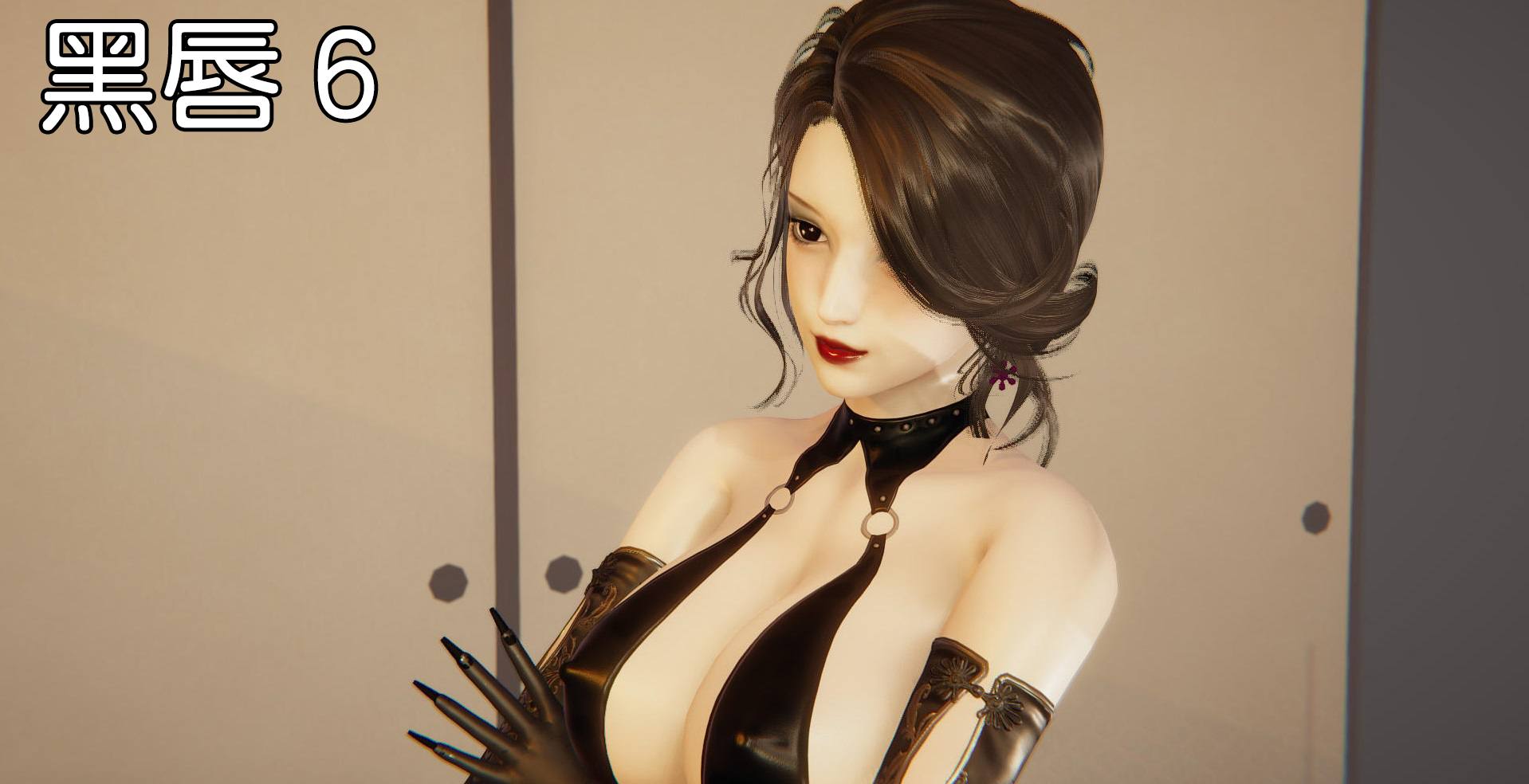 黑唇01-06-第7张图片-萌站