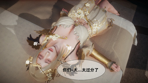 魅魔01-04-第1张图片-萌站