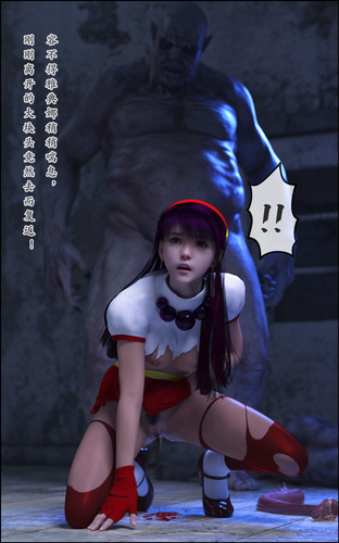 嗜血魔菌+超能力戦士清纯陷落-第4张图片-萌站