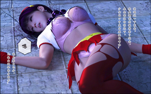 嗜血魔菌+超能力戦士清纯陷落-第6张图片-萌站